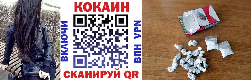 Где можно купить наркотики Аксай Альфа ПВП  Cocaine 