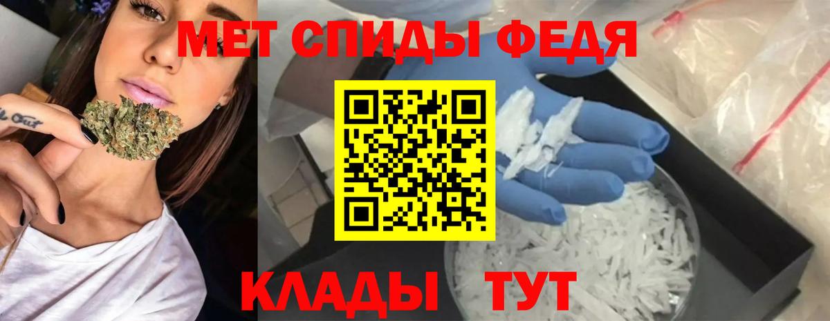 АМФЕТАМИН 97%  АМФ  Аксай 