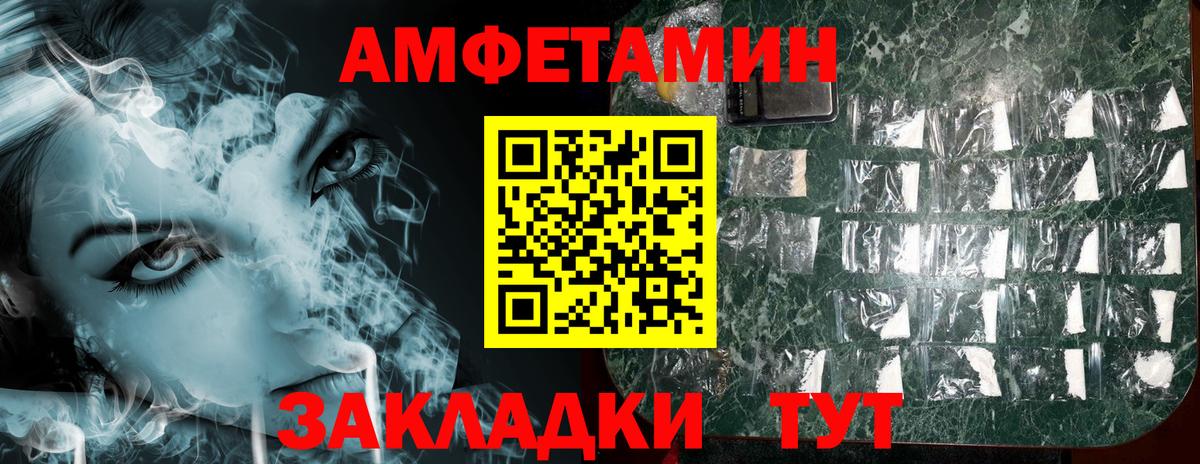 АМФЕТАМИН  Вход с VPN  Аксай  omg ТОР  АМФЕТАМИН 98% 