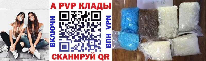 кракен ТОР  наркотики  Аксай  APVP СК 