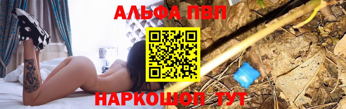 APVP мука Аксай