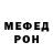 МДМА VHQ China Machina