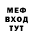 Кетамин VHQ Frida Sokolov