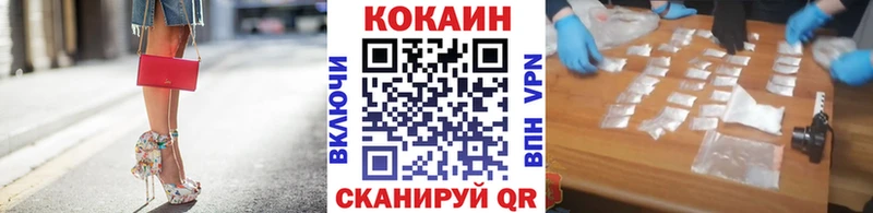 Кокаин Колумбийский  Аксай 