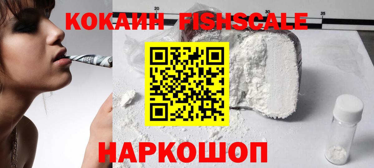 Cocaine Эквадор  что такое   Аксай  Вход с VPN 