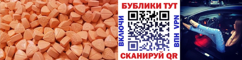 Экстази диски mega Аксай