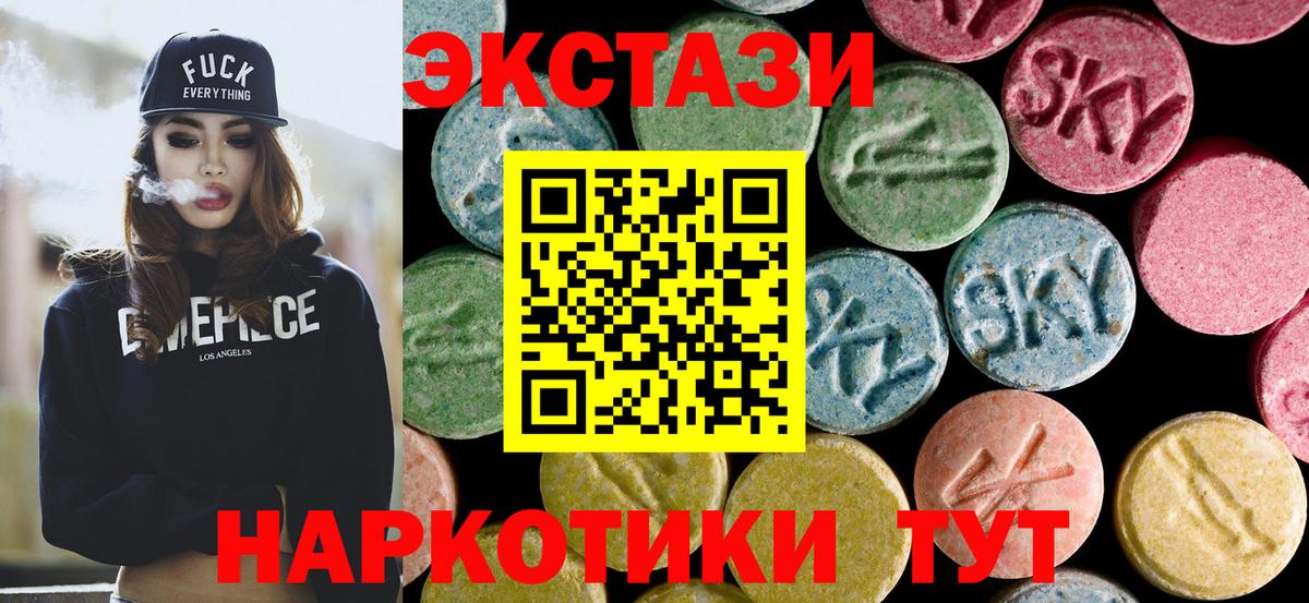 АМФЕТАМИН Аксай