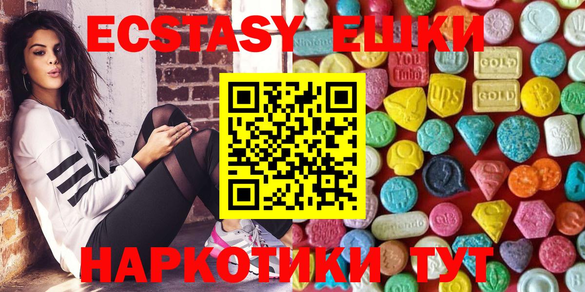 Аксай  blacksprut   Вход с VPN  ЭКСТАЗИ VHQ  Экстази louis Vuitton 