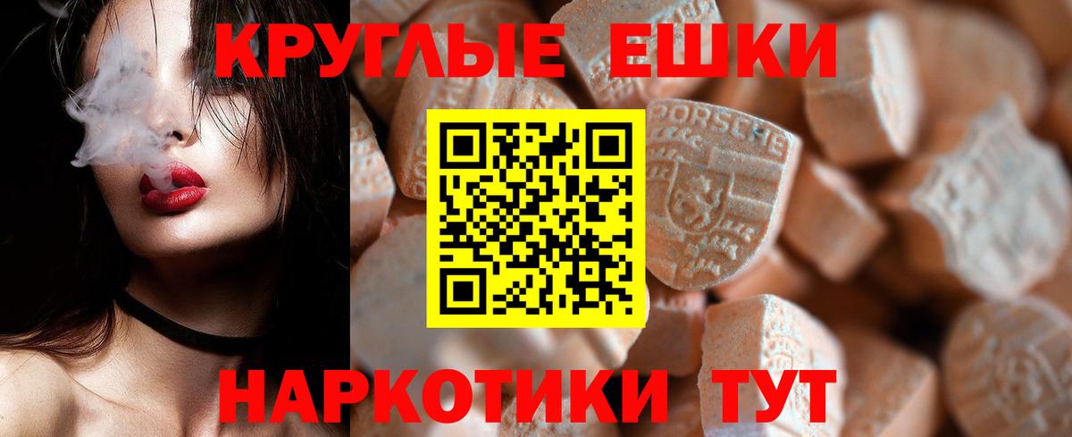 ЭКСТАЗИ mix Аксай