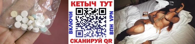 где купить Аксай КЕТАМИН VHQ