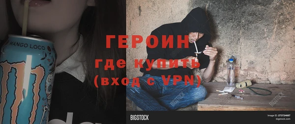 молекула духа Надым