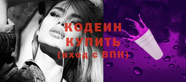 первитин Наволоки