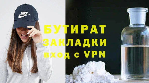 не бодяженный Навашино