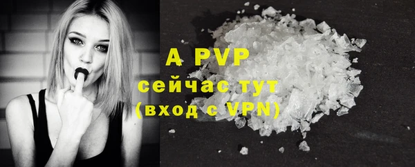 первитин Наволоки