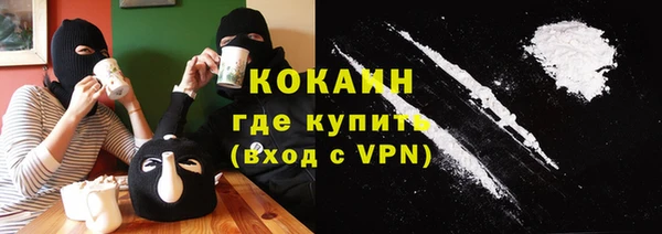 первитин Наволоки