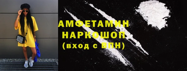 первитин Наволоки