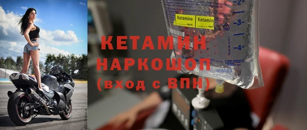 первитин Наволоки