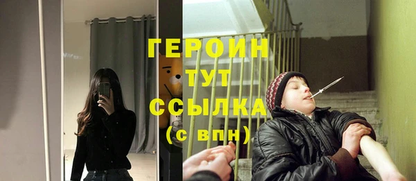 молекула духа Надым