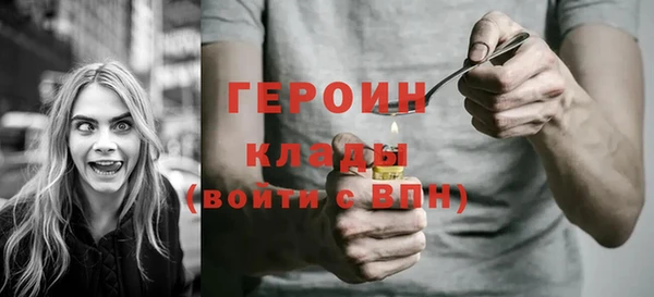первитин Наволоки
