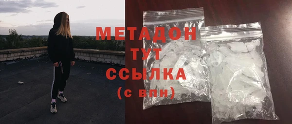 молекула духа Надым