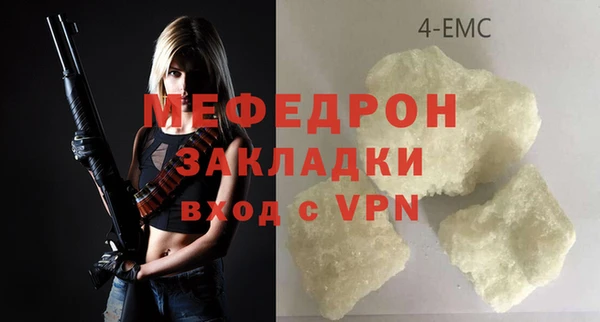 молекула духа Надым