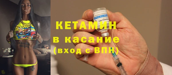 молекула духа Надым