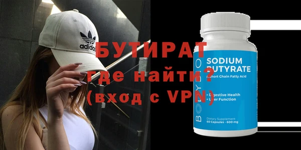 молекула духа Надым