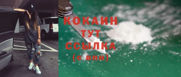 первитин Наволоки