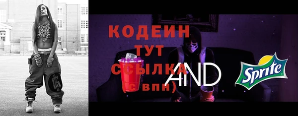 первитин Наволоки