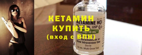 первитин Наволоки