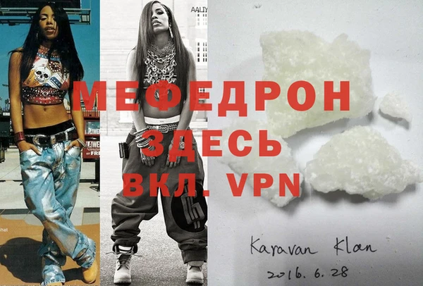 молекула духа Надым