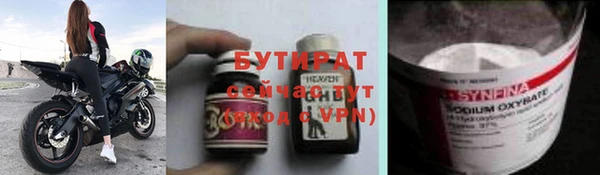 первитин Наволоки
