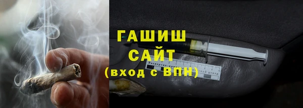 первитин Наволоки