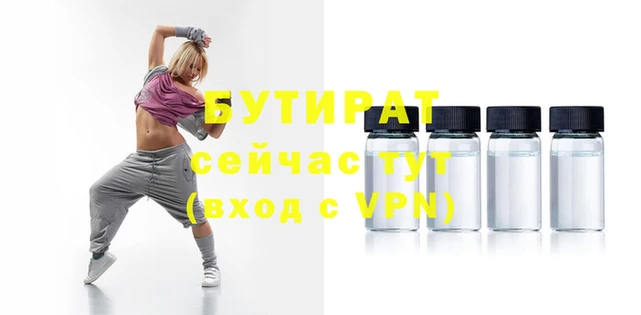 не бодяженный Навашино