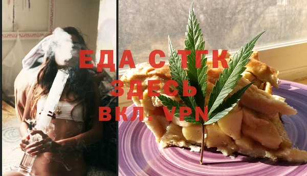 молекула духа Надым