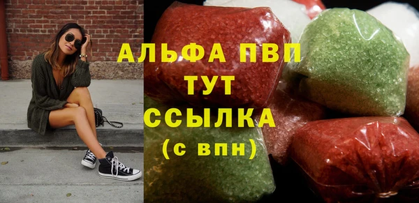 первитин Наволоки