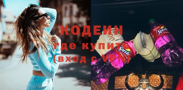 первитин Наволоки