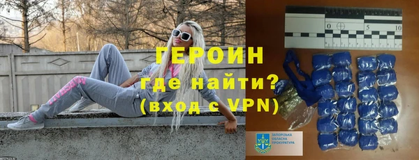 молекула духа Надым