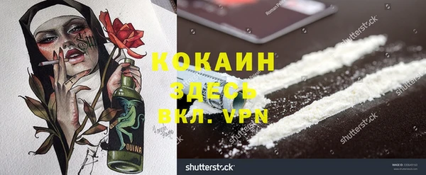 первитин Наволоки