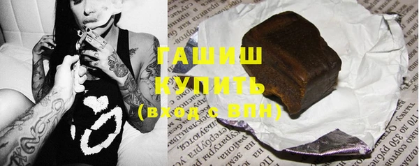 первитин Наволоки