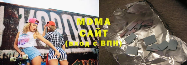 молекула духа Надым