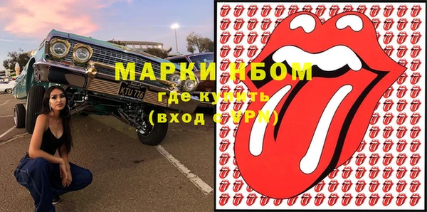 первитин Наволоки
