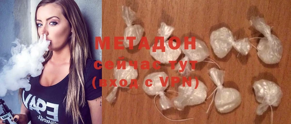 молекула духа Надым