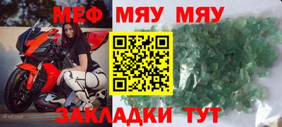 прущие грибы Комсомольск-на-Амуре