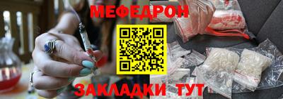 скорость mdpv Беслан