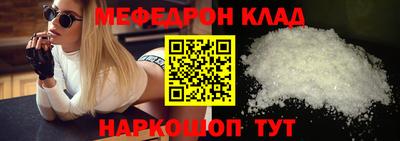 скорость mdpv Беслан