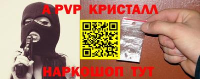 прущие грибы Комсомольск-на-Амуре
