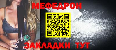 кокаин Конаково