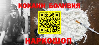 кокаин Конаково
