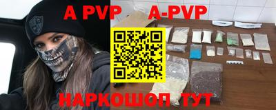 гашишное масло Берёзовский